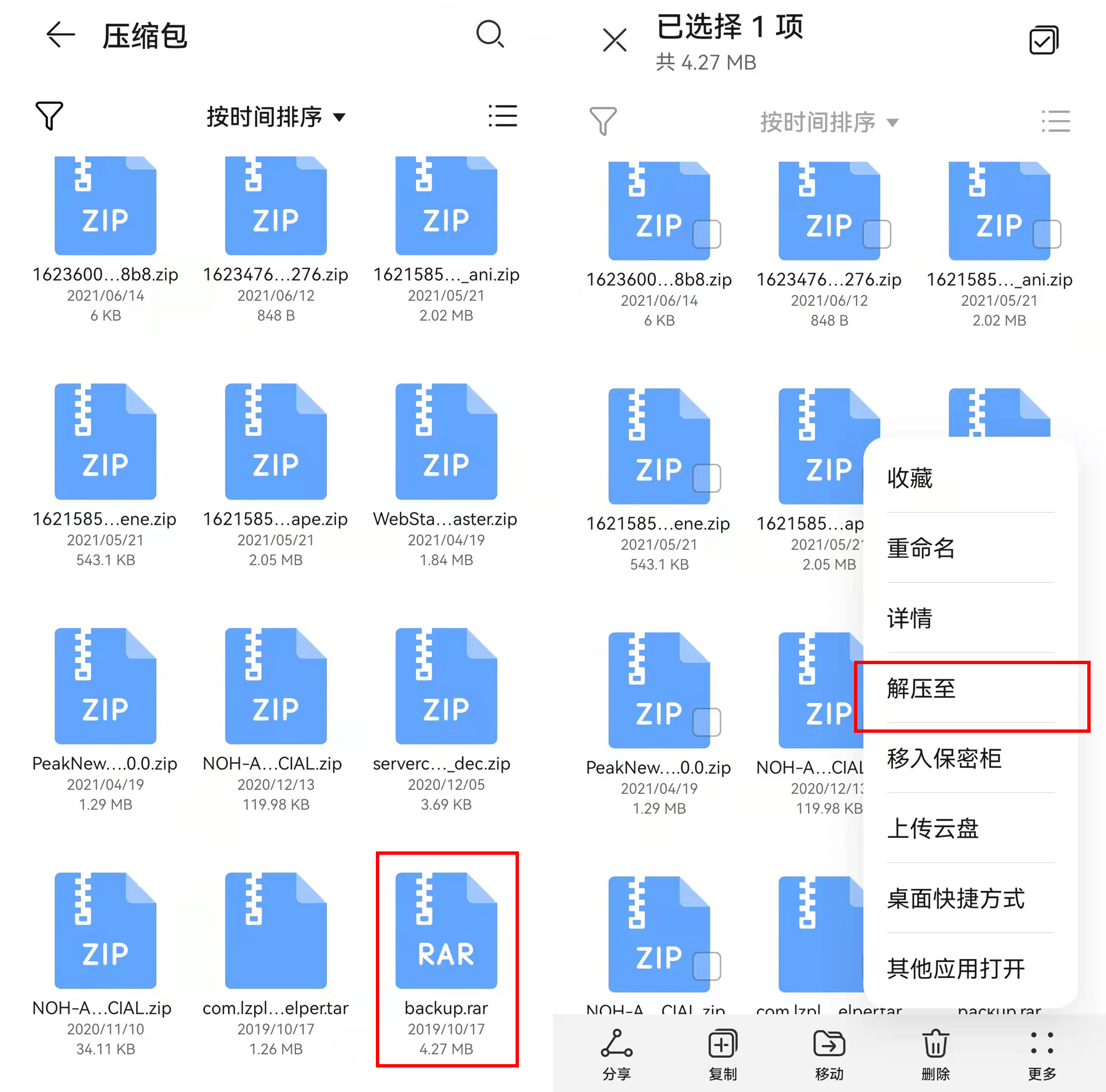 777778888精准管家婆,具体操作指导_macOS20.390