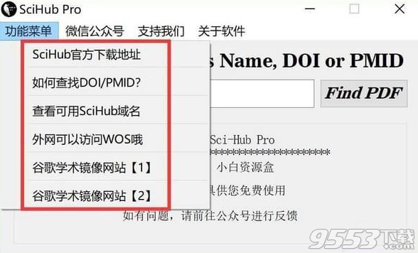 澳门六和免费资料查询,可靠评估说明_pro58.513