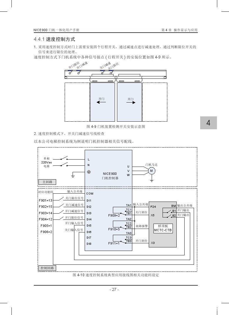 新奥门码内部资料免费,精细方案实施_Chromebook95.583