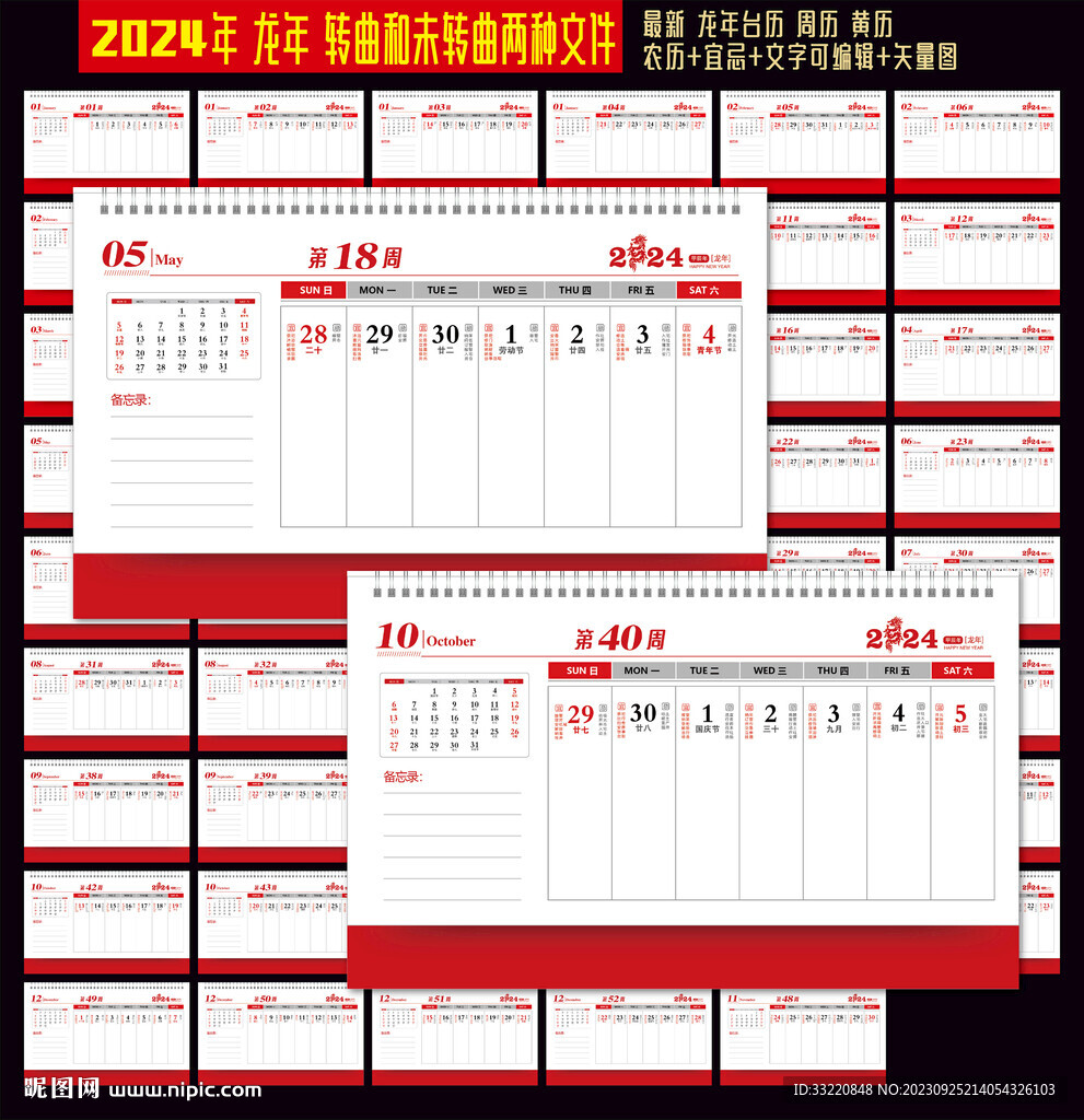 2024年香港免费资料推荐,安全性方案设计_Tablet96.848