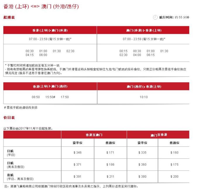 澳门最精准龙门客栈一肖中特,数据资料解释落实_领航款23.999