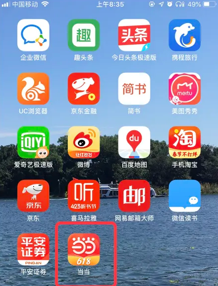 7777888888精准管家婆,完整机制评估_AP43.15