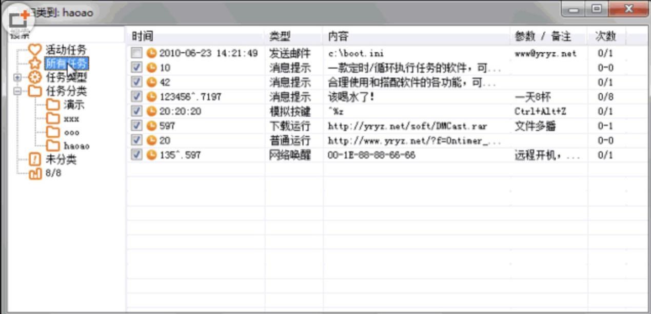 管家一码肖最最新2024,调整方案执行细节_set13.22