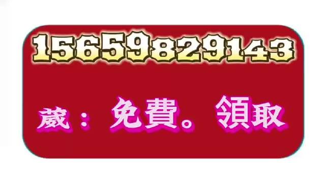 今晚澳门必中一肖一码适囗务目,连贯性执行方法评估_专属款12.291