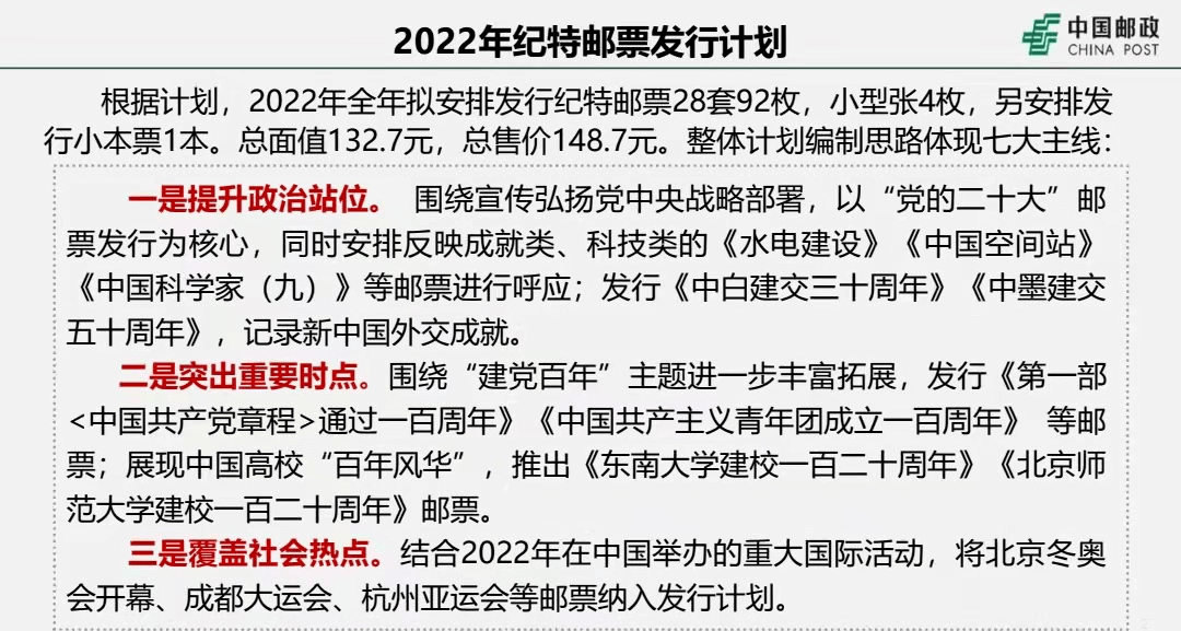 香港今晚开什么特马,重要性解析方法_vShop94.572