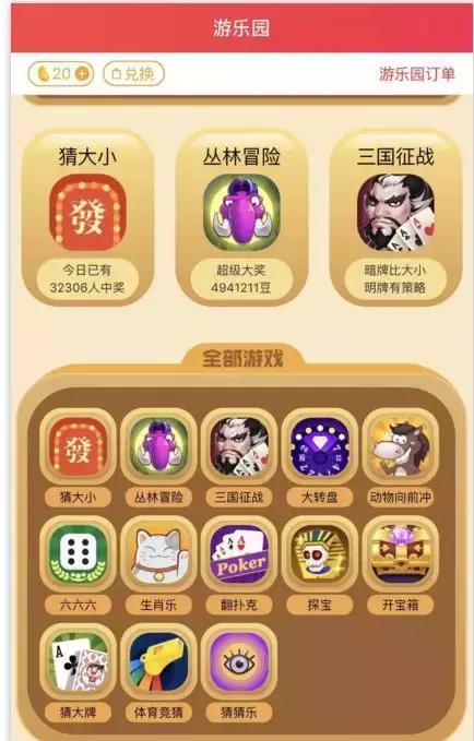 新澳门三中三必中一组,迅速执行解答计划_旗舰版43.979