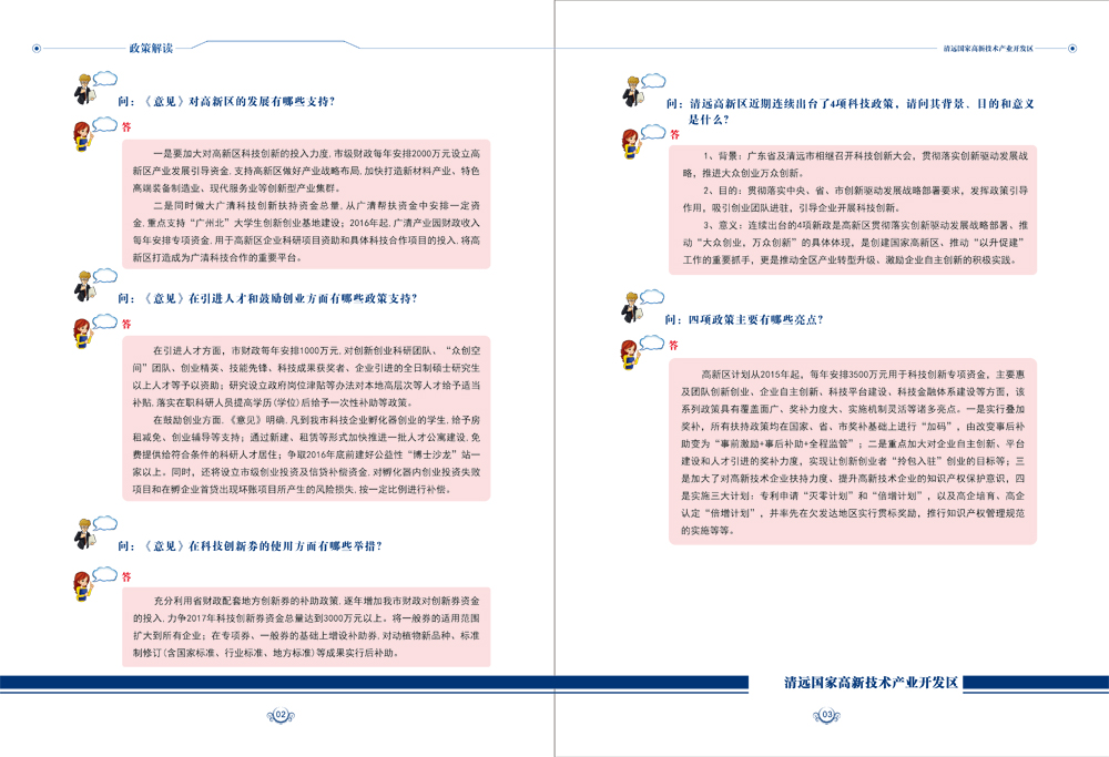 2024新澳历史开奖记录香港开,创新执行策略解读_YE版10.527