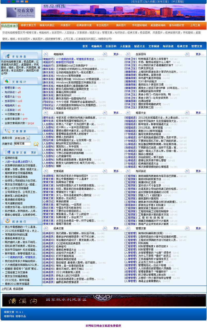 49图库-资料,经典案例解释定义_Linux44.463