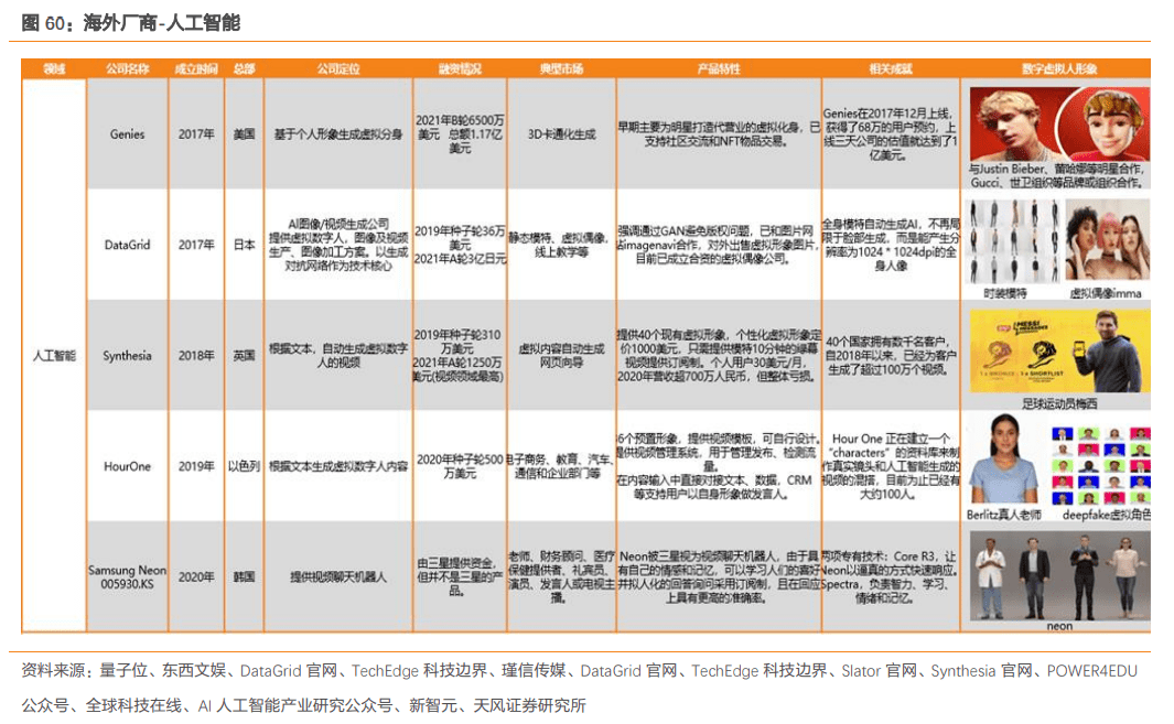 澳门新三码必中一免费,现状解答解释定义_NE版83.523