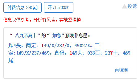 2024年11月8日 第45页