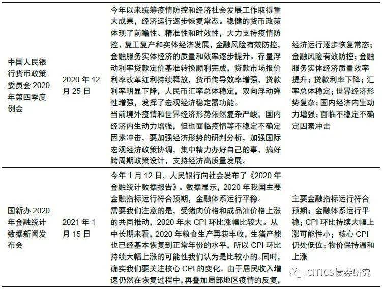 澳门资料大全正版资料2024年免费脑筋急转弯,合理决策执行审查_复古款25.788