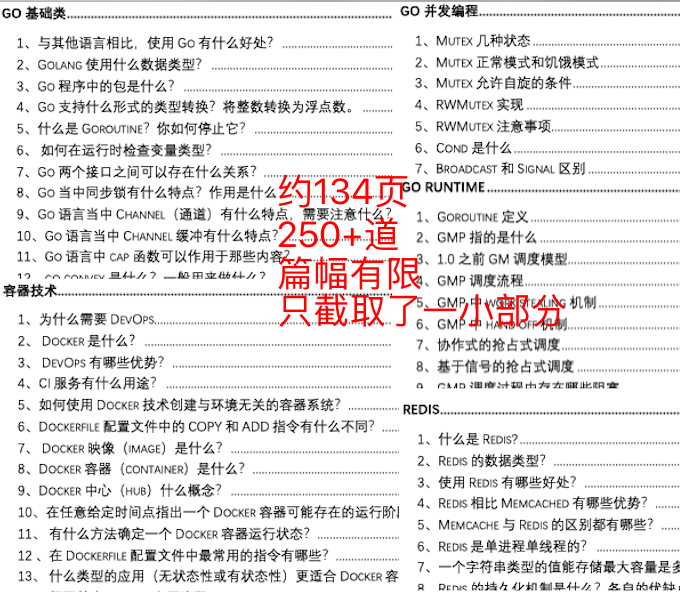 新澳2024正版免费资料,决策资料解释落实_轻量版33.974