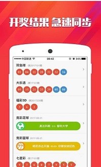 4949澳门开奖结果开奖记录,涵盖广泛的解析方法_专业版50.456