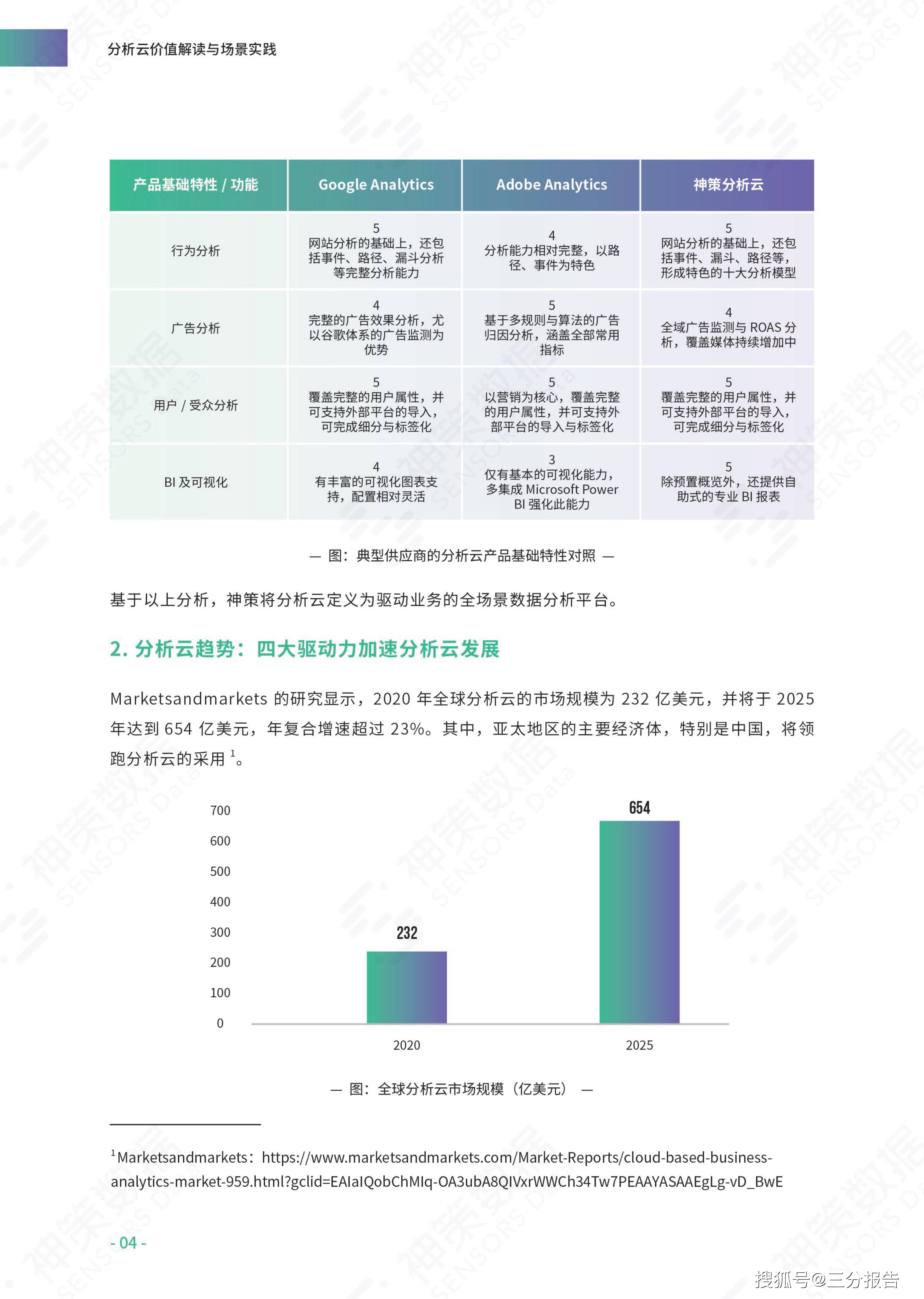 新澳门开奖号码2024年开奖结果,效率资料解释落实_Linux73.253