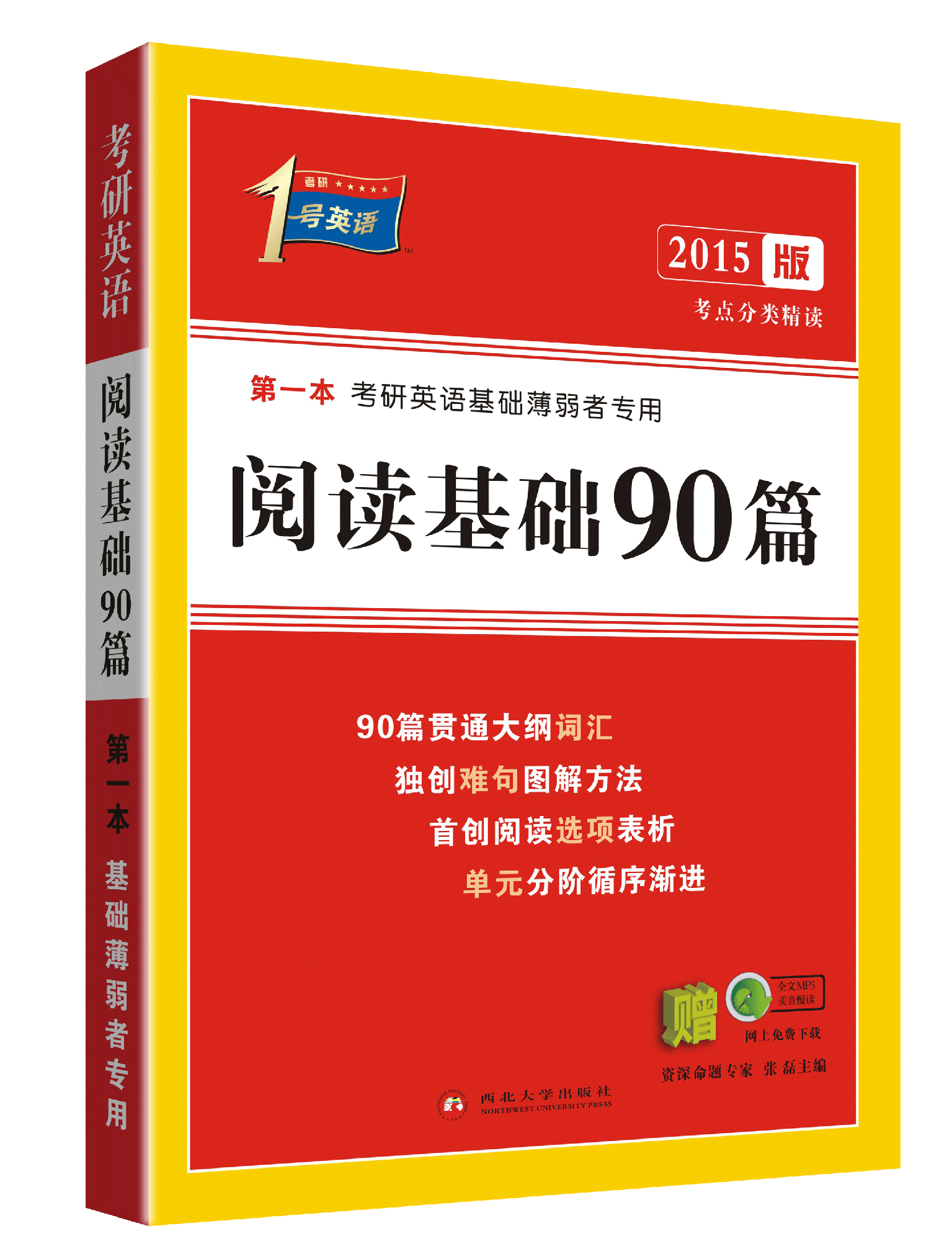 白小姐三肖三期必出一期开奖,最佳精选解析说明_入门版94.605