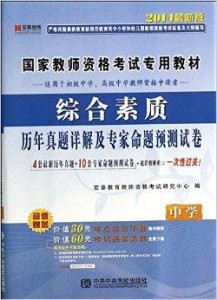 澳门最准最快免费资料,预测说明解析_复刻版44.630