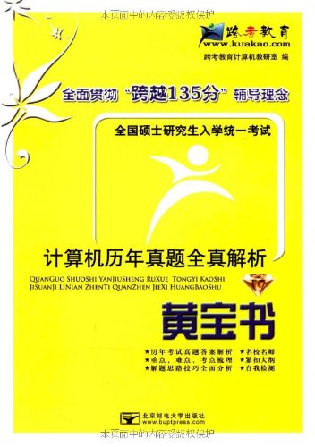 管家婆2023正版资料大全,科学研究解析说明_专家版37.774