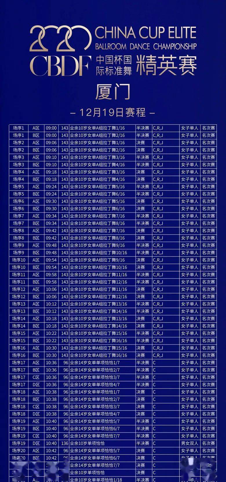 澳门必中三肖三码凤凰网直播,确保成语解析_精英款48.50