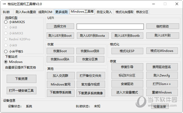 2024管家婆一码一肖资料,科学依据解析说明_创意版67.705