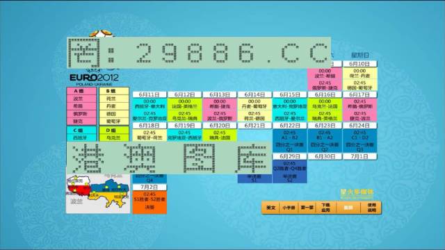 澳门马会传真-澳门,数据解析支持计划_T67.844