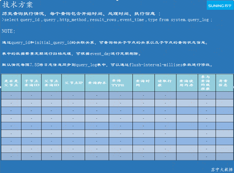 2024年11月8日 第19页