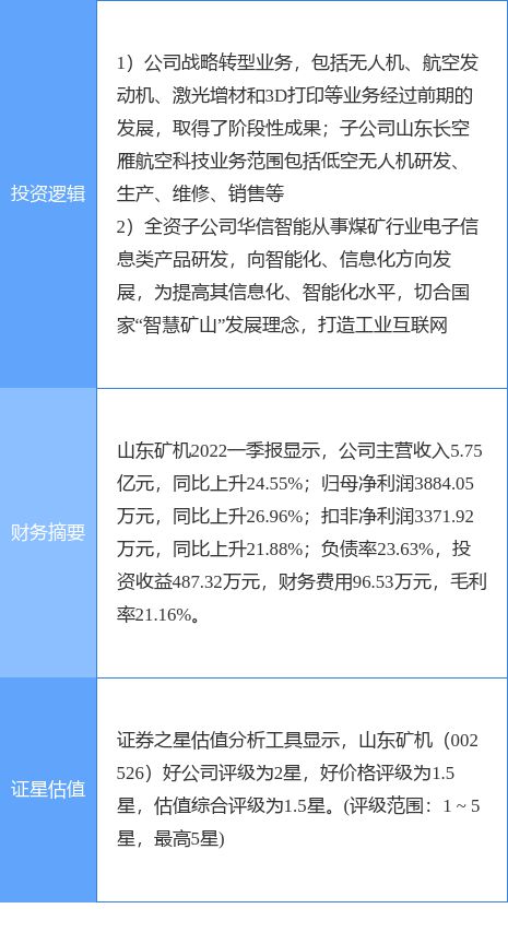 澳门六彩资料网站,实证解答解释定义_XT60.841