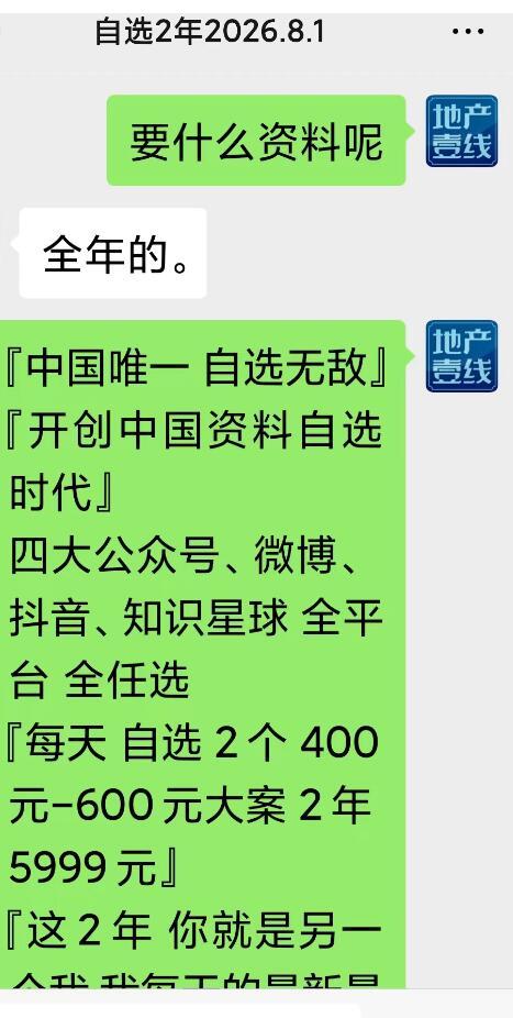 白小姐一肖一码100正确,国产化作答解释落实_挑战款82.416