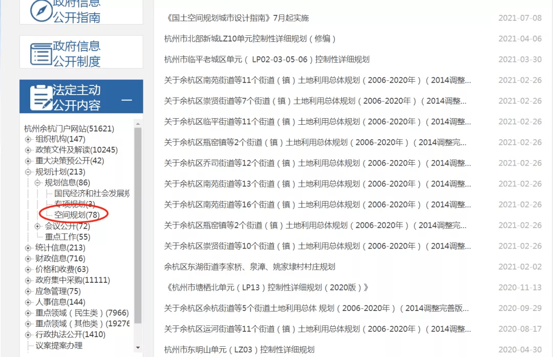 新澳2024正版资料免费公开,实地分析考察数据_扩展版60.265