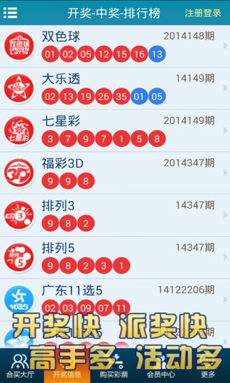 澳门六开彩天天免费开奖,数据导向计划设计_黄金版31.456