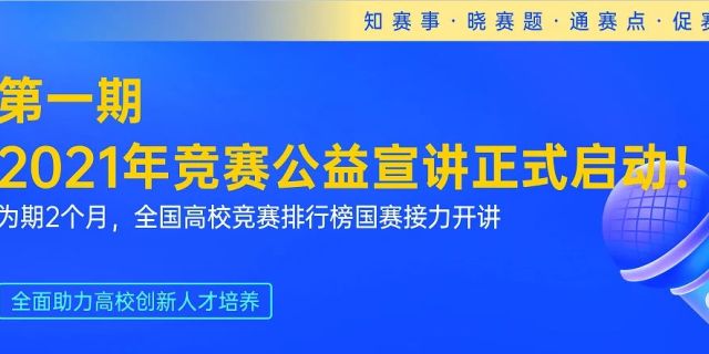 澳门发布精准一肖资料,权威研究解释定义_VE版71.296