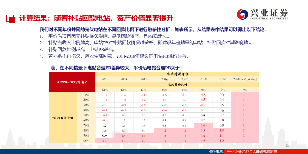 新奥门特免费资料大全1983年,全面理解执行计划_zShop97.394