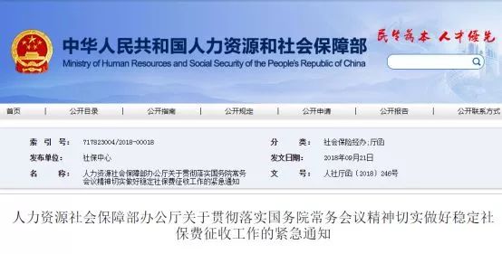 管家婆2024澳门免费资格,数量解答解释落实_UHD款95.994