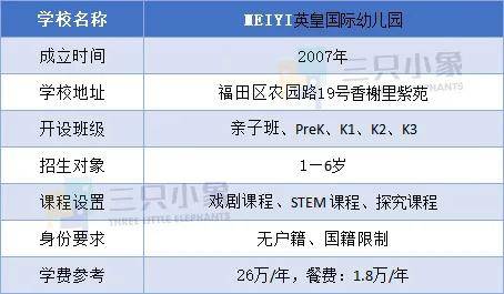 澳门六开奖结果2024开奖记录今晚直播视频,最新成果解析说明_战略版19.671