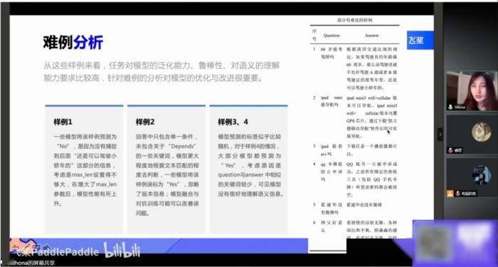 澳门发布精准一肖资料,科学说明解析_iPhone49.492