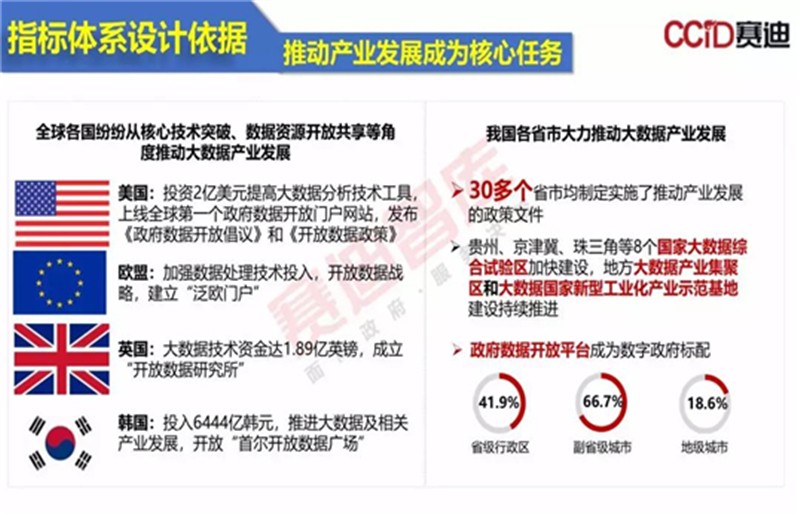 澳门今晚必开一肖一特,实地评估数据策略_yShop53.270