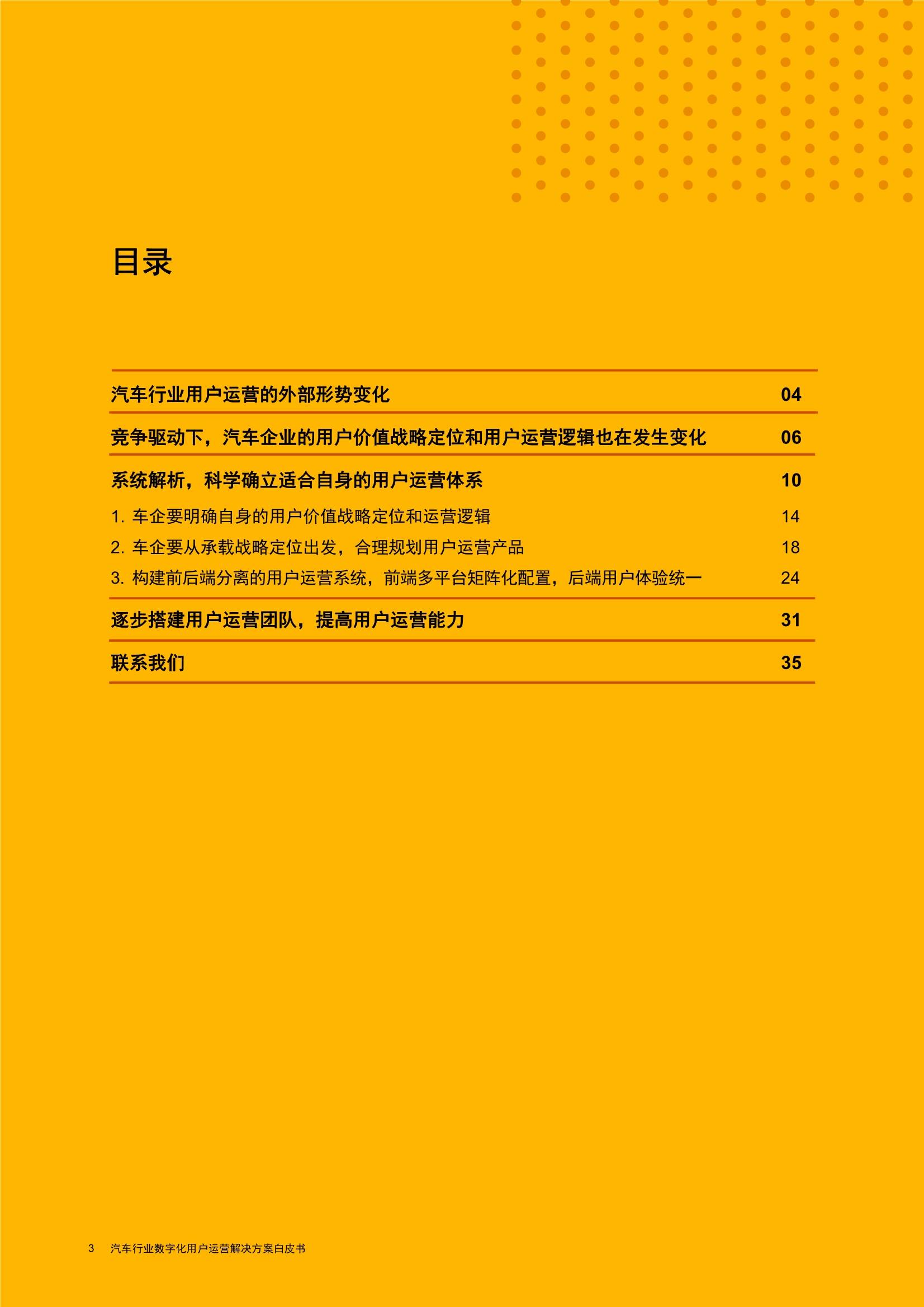 2024澳门六开奖结果出来,迅速执行设计方案_终极版99.876