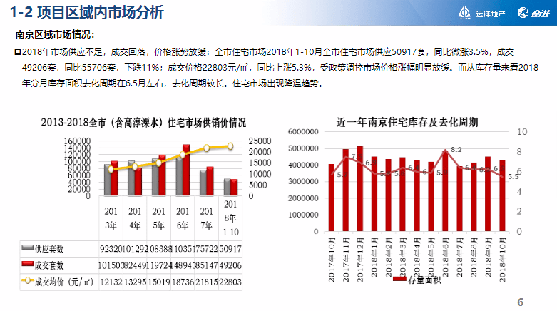 新奥门免费资料大全在线查看,完善的执行机制分析_潮流版15.767