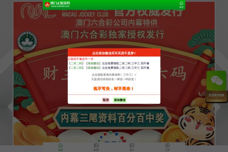 7777788888澳门王中王2024年,全面分析说明_标配版14.332