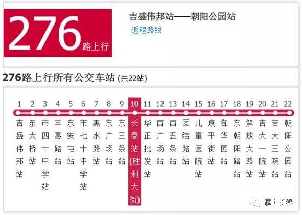 2024新奥门今晚资料,可持续实施探索_进阶款27.447