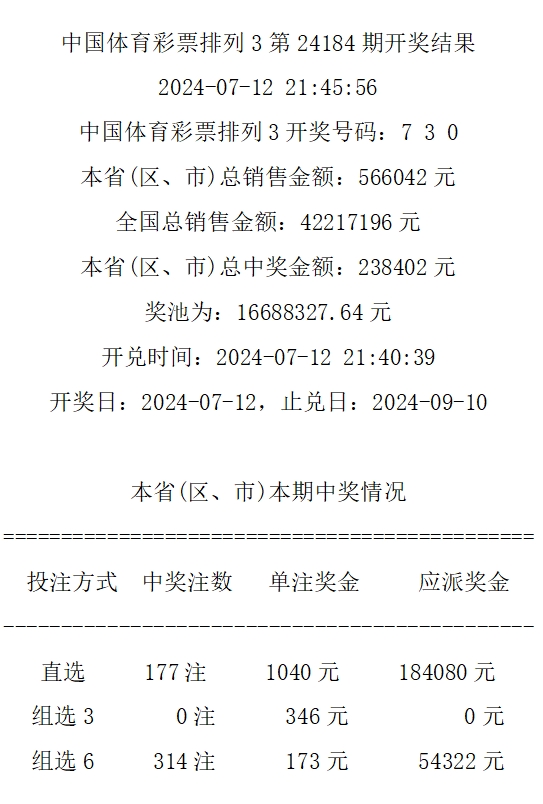 4949最快开奖资料4949,预测解读说明_Lite49.186