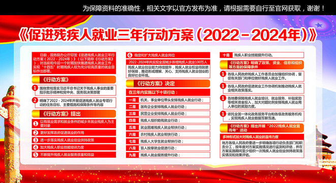 2024年新奥正版资料免费大全,实地设计评估方案_复刻款20.347