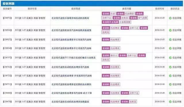 奧門資料大全免費資料,确保成语解释落实的问题_网页款90.846