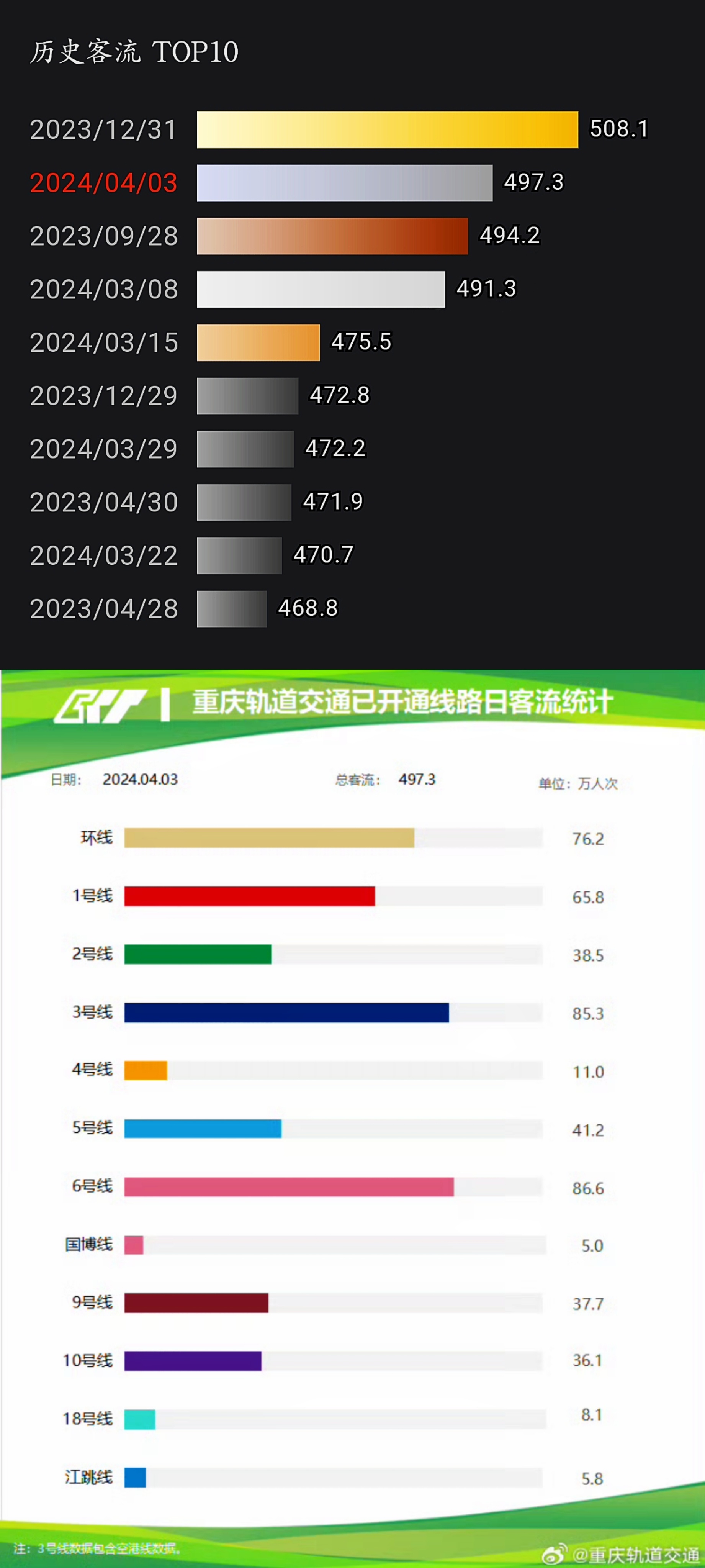 2024年新奥门天天开彩,深入执行数据方案_Ultra35.494