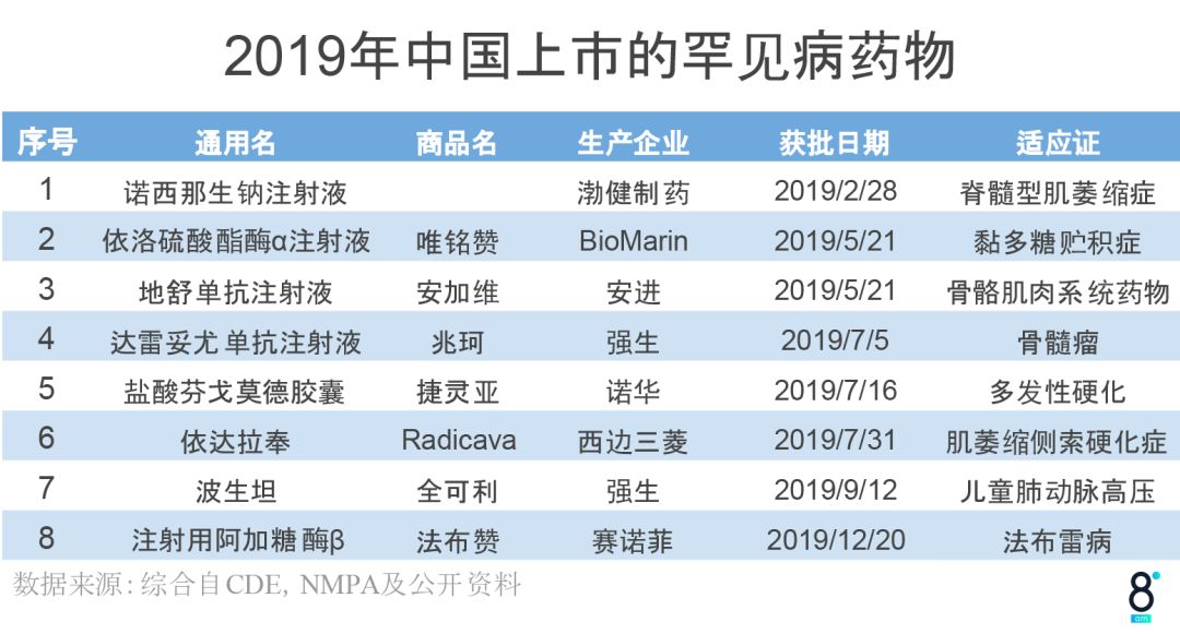 2024年11月9日 第26页