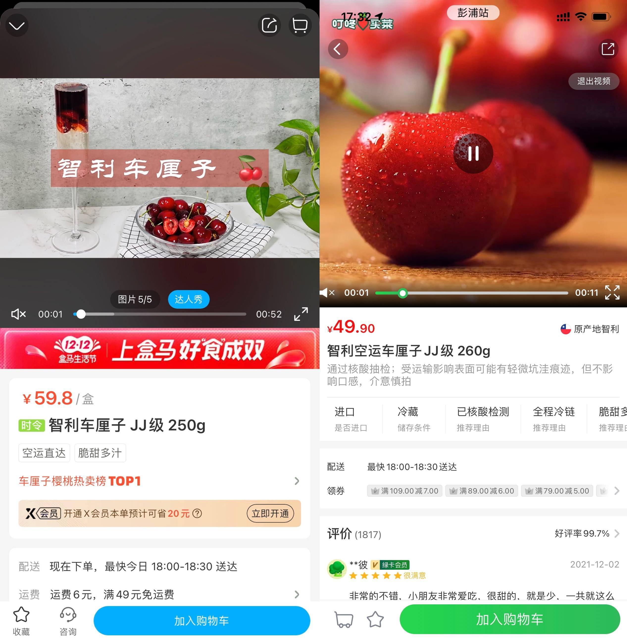 今晚澳门特马开什么,准确资料解释落实_app56.339