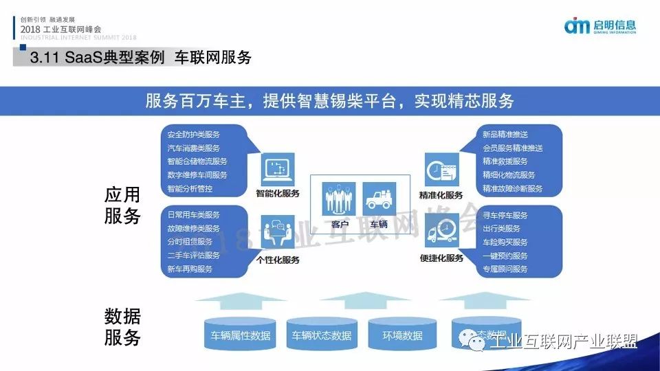 新奥内部资料网站4988,国产化作答解释落实_旗舰版39.548