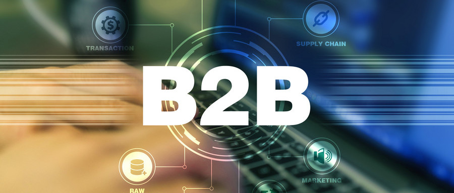 最新B2B趋势，重塑企业间交易模式的力量与影响