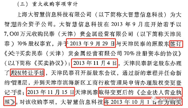 新澳门开奖结果历史,精细解析评估_精英款58.455