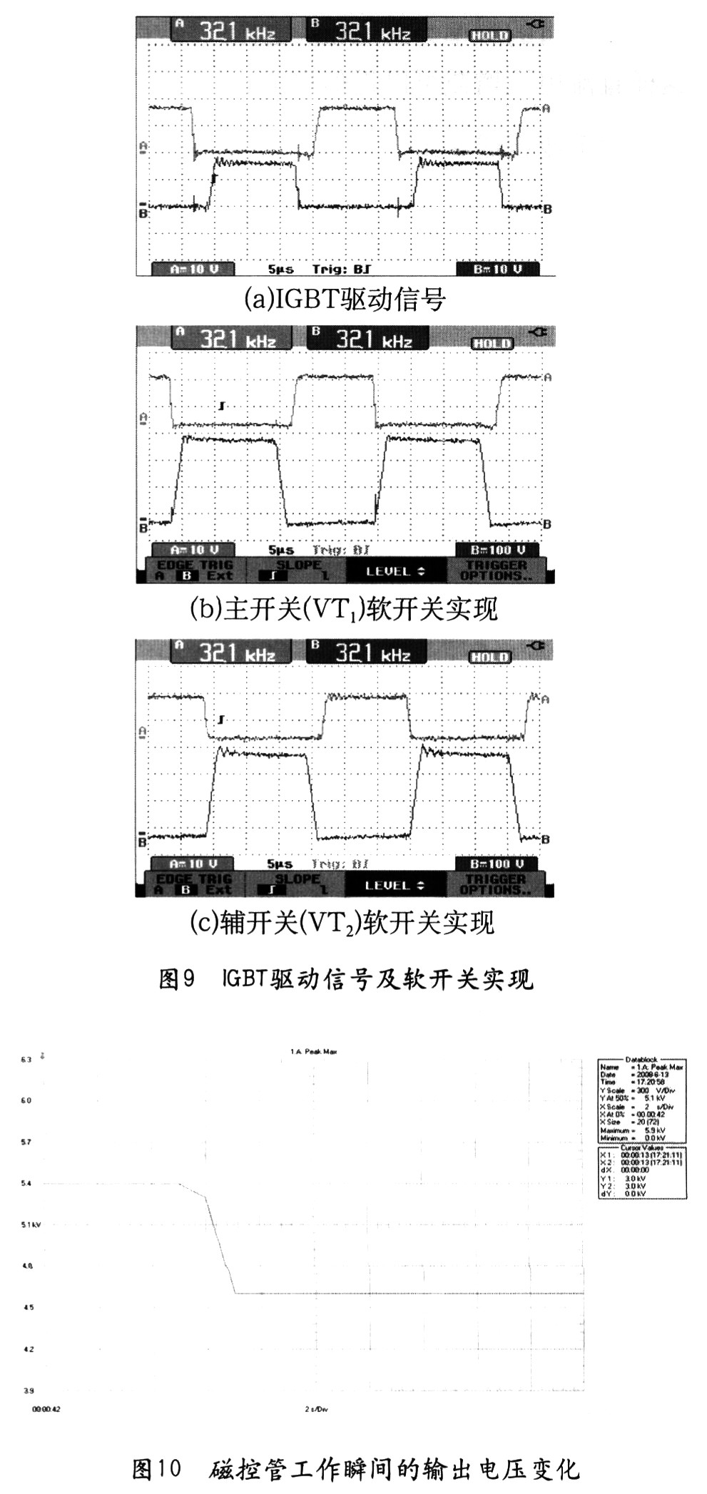 新澳门黄大仙三期必出,数据支持设计解析_娱乐版25.387