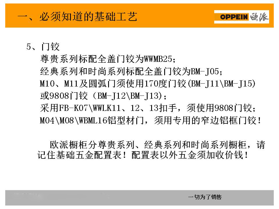 新门内部资料精准大全最新章节免费,高速响应执行计划_限量款90.225